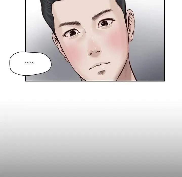 漫画《我的初体验》第2话第9张图