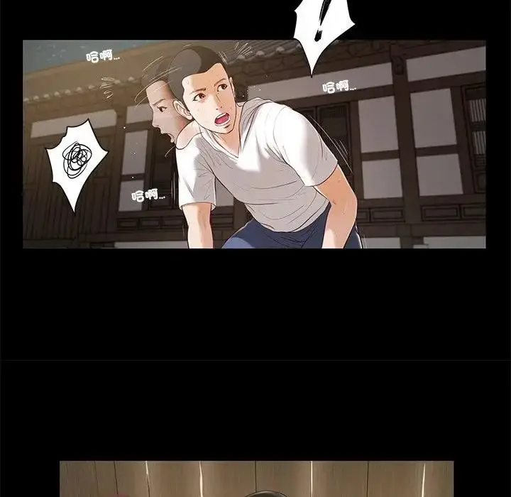 漫画《我的初体验》第3话第11张图