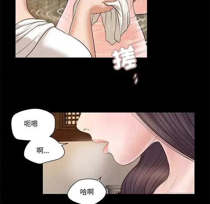 漫画《我的初体验》第3话第38张图