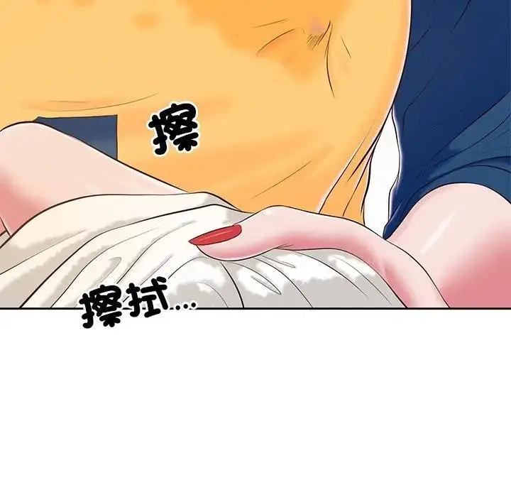 漫画《我的初体验》第3话第61张图