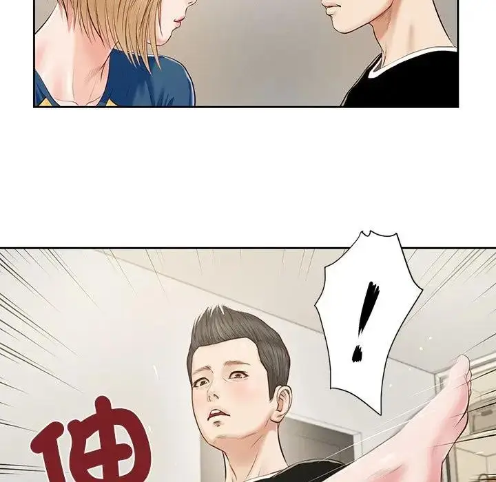 漫画《我的初体验》第3话第70张图