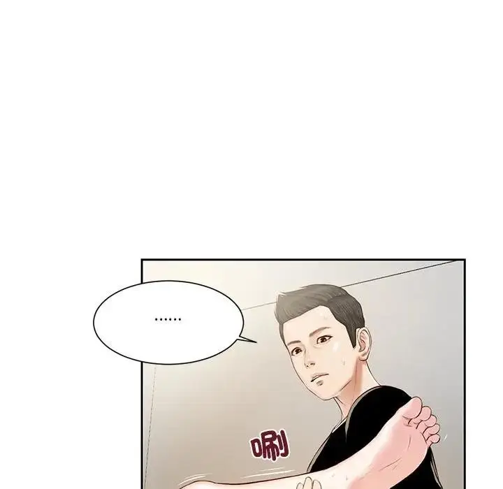 漫画《我的初体验》第3话第73张图