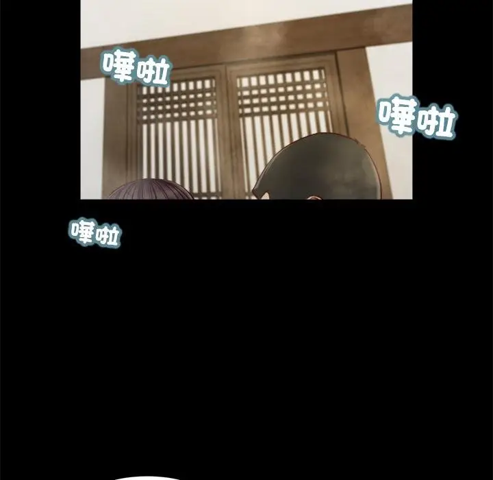 漫画《我的初体验》第4话第10张图