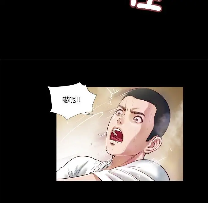 漫画《我的初体验》第4话第24张图