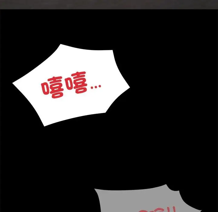 漫画《我的初体验》第4话第36张图
