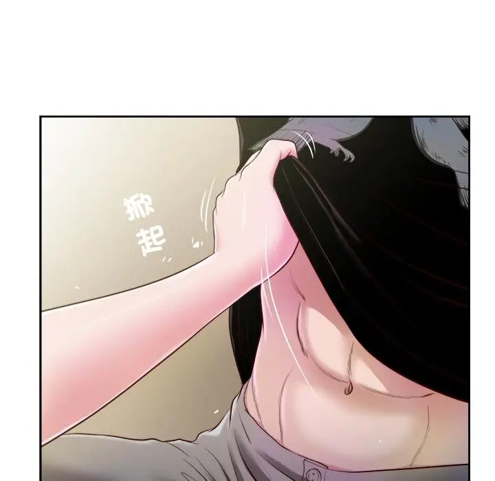 漫画《我的初体验》第4话第41张图