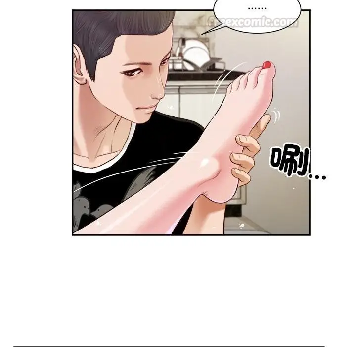 漫画《我的初体验》第4话第45张图