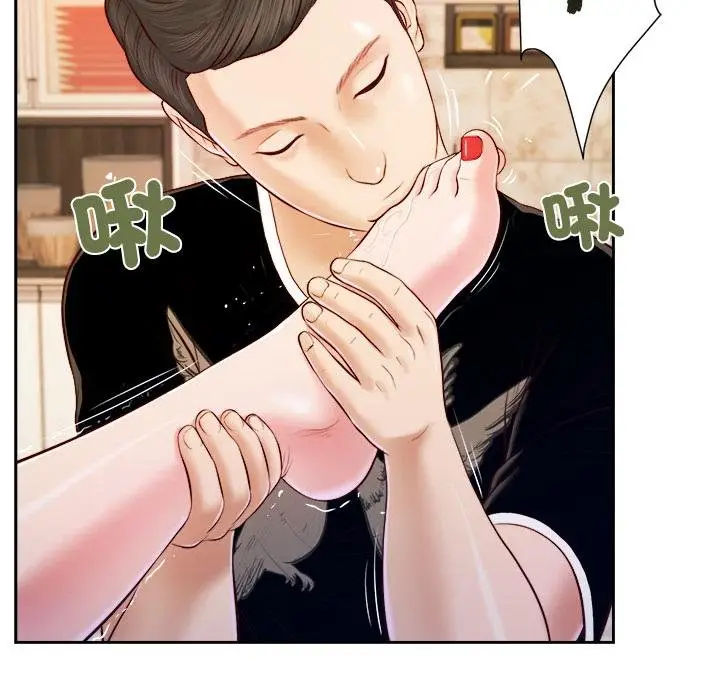 漫画《我的初体验》第4话第47张图