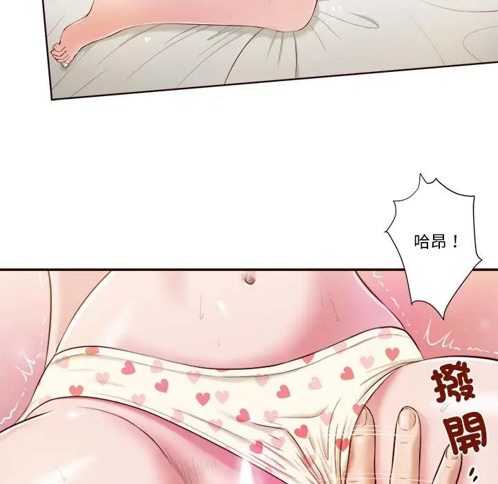 漫画《我的初体验》第4话第74张图