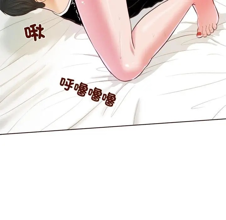 漫画《我的初体验》第4话第85张图