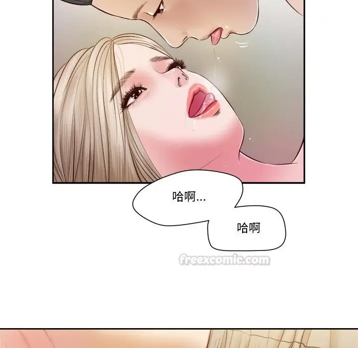 漫画《我的初体验》第4话第90张图