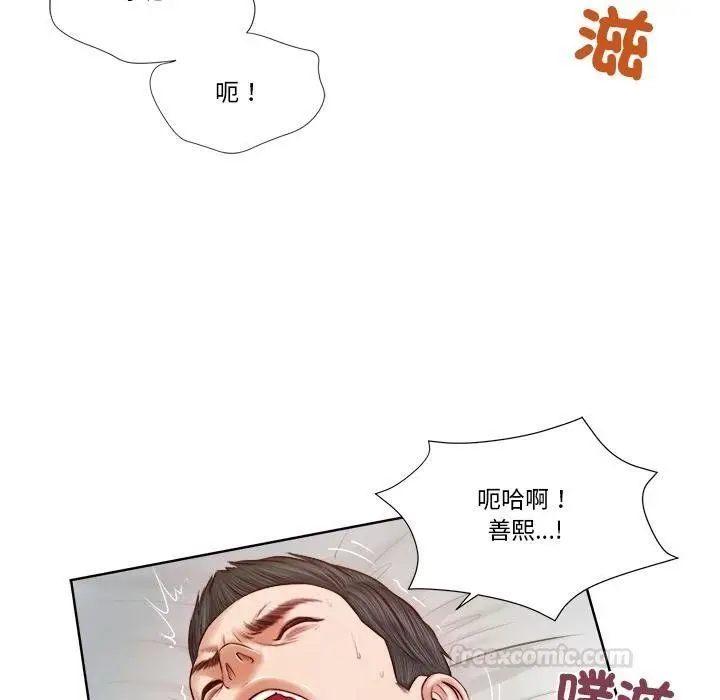 漫画《我的初体验》第5话第15张图