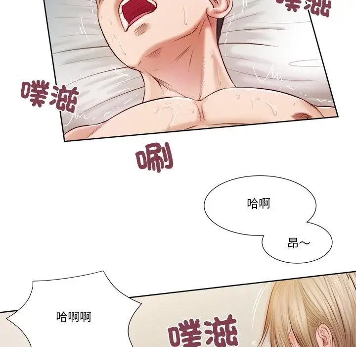 漫画《我的初体验》第5话第16张图