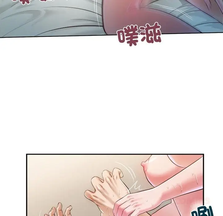 漫画《我的初体验》第5话第18张图