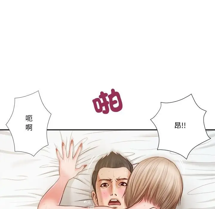漫画《我的初体验》第5话第25张图