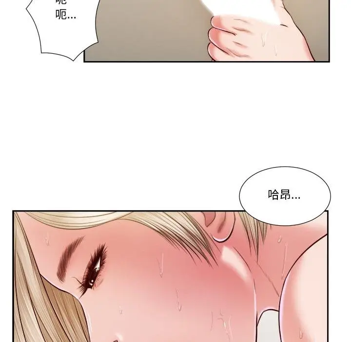 漫画《我的初体验》第5话第36张图