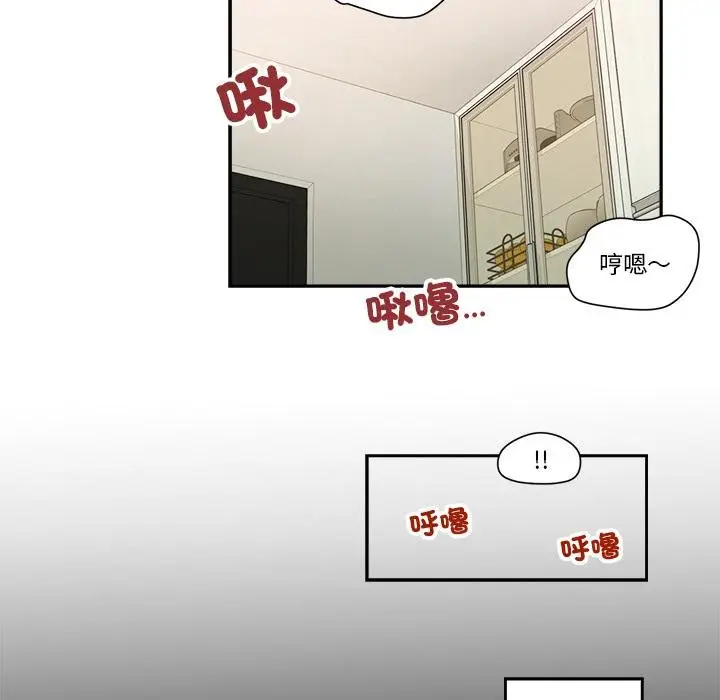 漫画《我的初体验》第5话第48张图