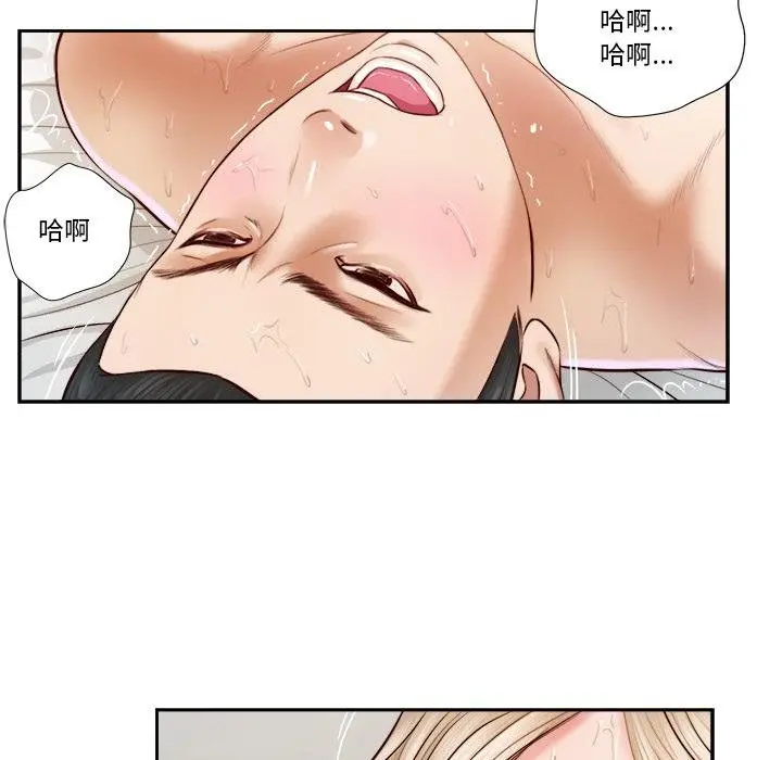 漫画《我的初体验》第5话第61张图