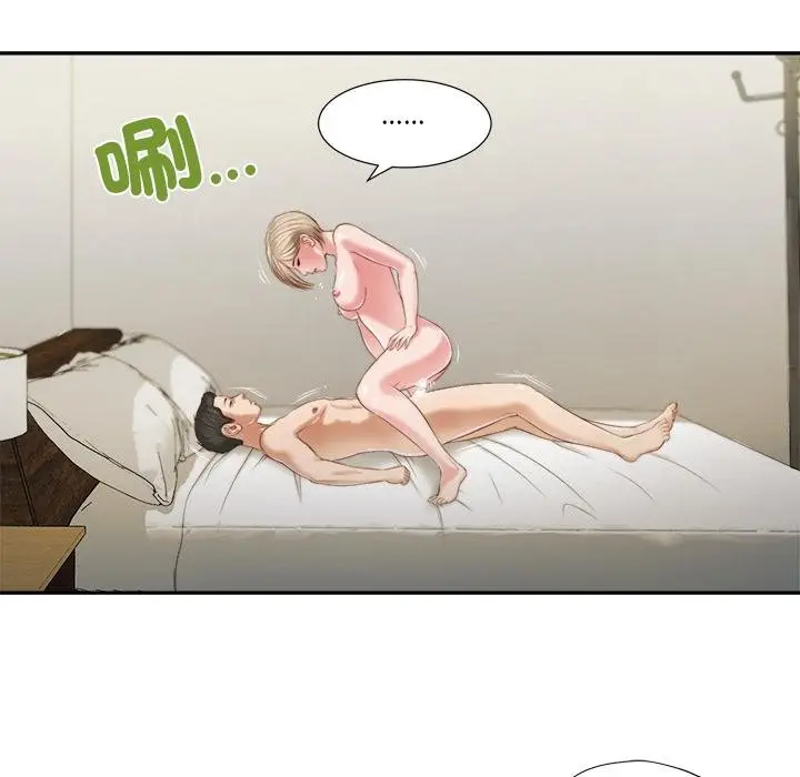 漫画《我的初体验》第5话第64张图