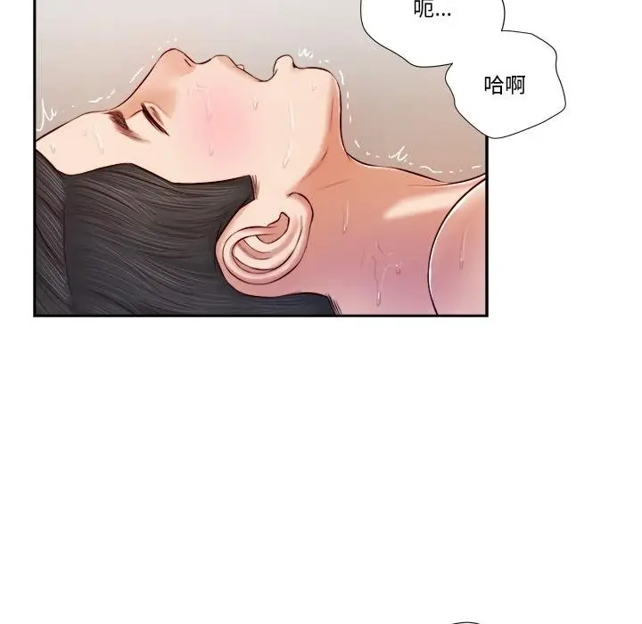 漫画《我的初体验》第5话第71张图
