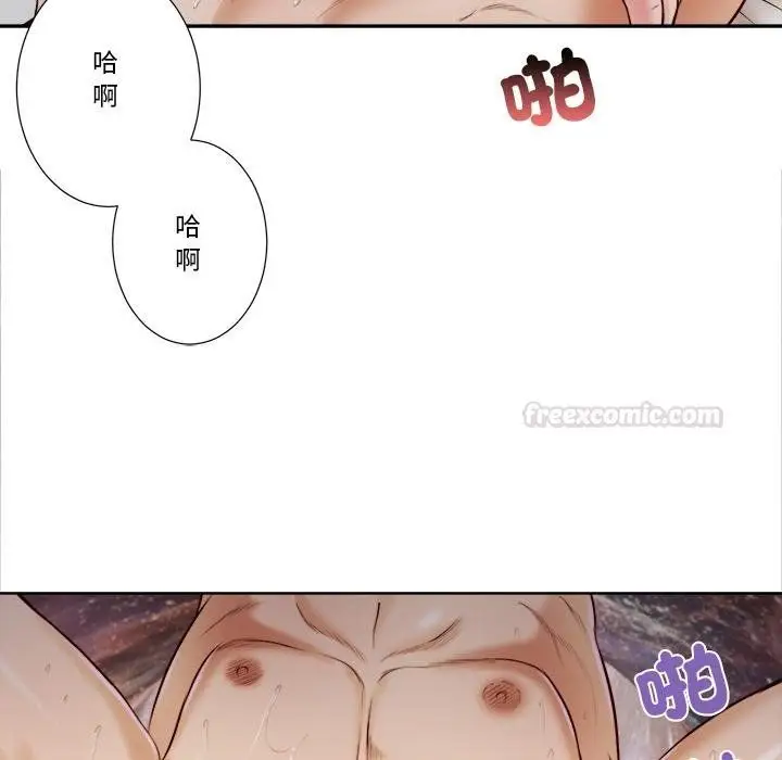 漫画《我的初体验》第5话第75张图