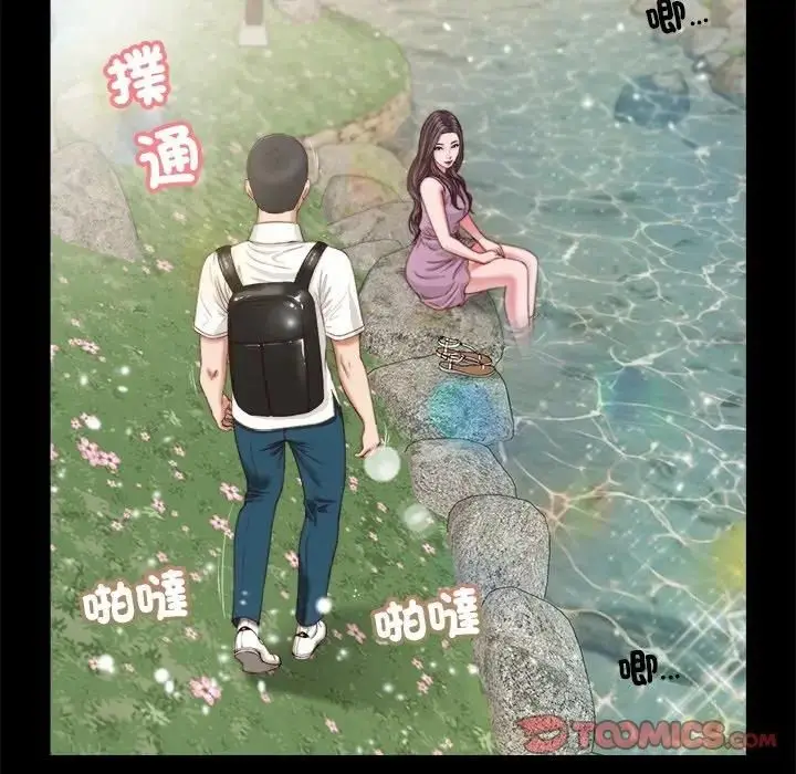 漫画《我的初体验》第6话第16张图