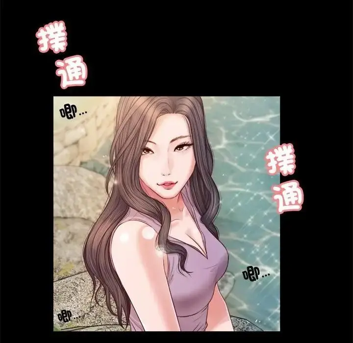 漫画《我的初体验》第6话第17张图