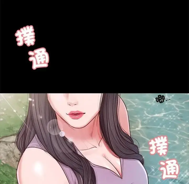 漫画《我的初体验》第6话第18张图
