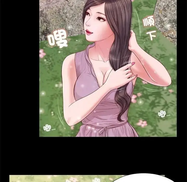 漫画《我的初体验》第6话第22张图