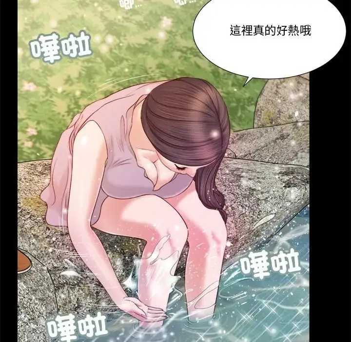 漫画《我的初体验》第6话第23张图