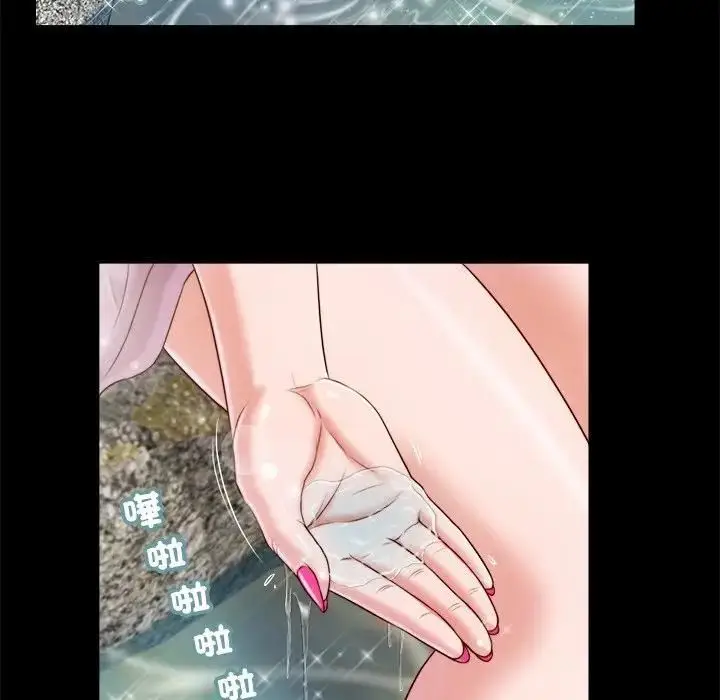 漫画《我的初体验》第6话第24张图