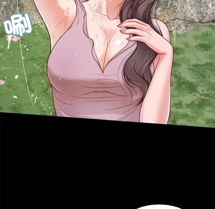 漫画《我的初体验》第6话第26张图
