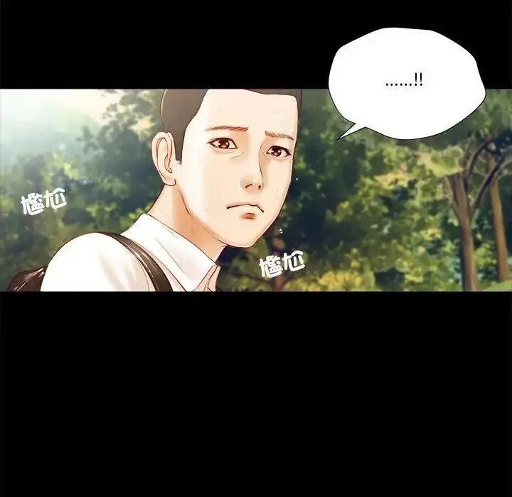 漫画《我的初体验》第6话第36张图