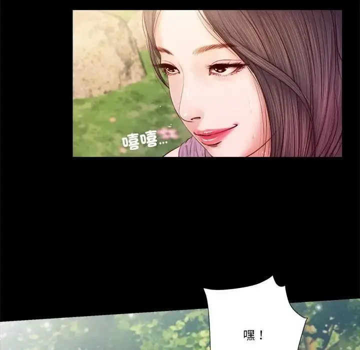 漫画《我的初体验》第6话第37张图