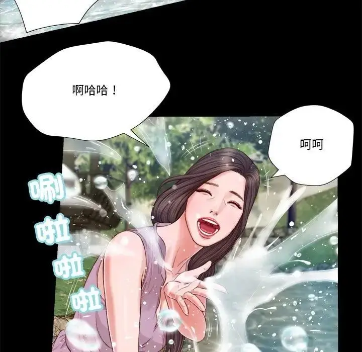 漫画《我的初体验》第6话第39张图
