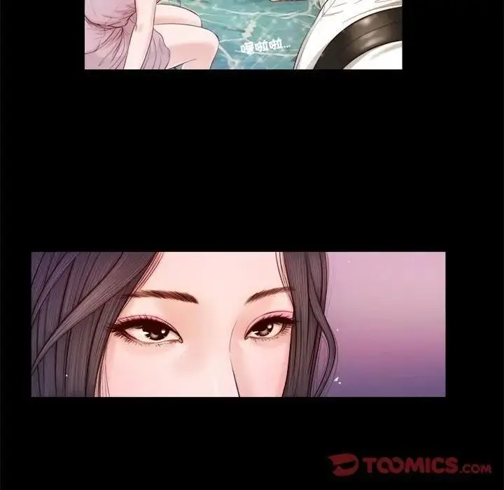 漫画《我的初体验》第6话第44张图