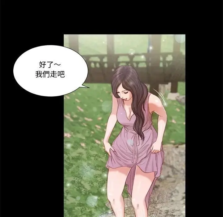 漫画《我的初体验》第6话第55张图