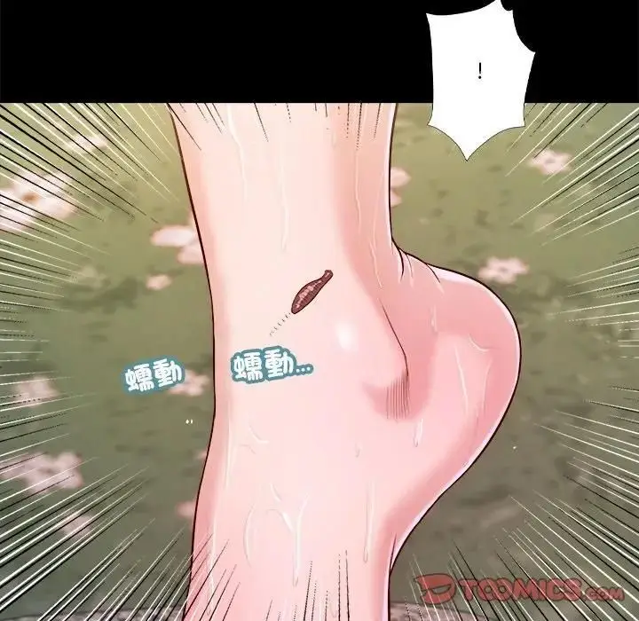 漫画《我的初体验》第6话第58张图