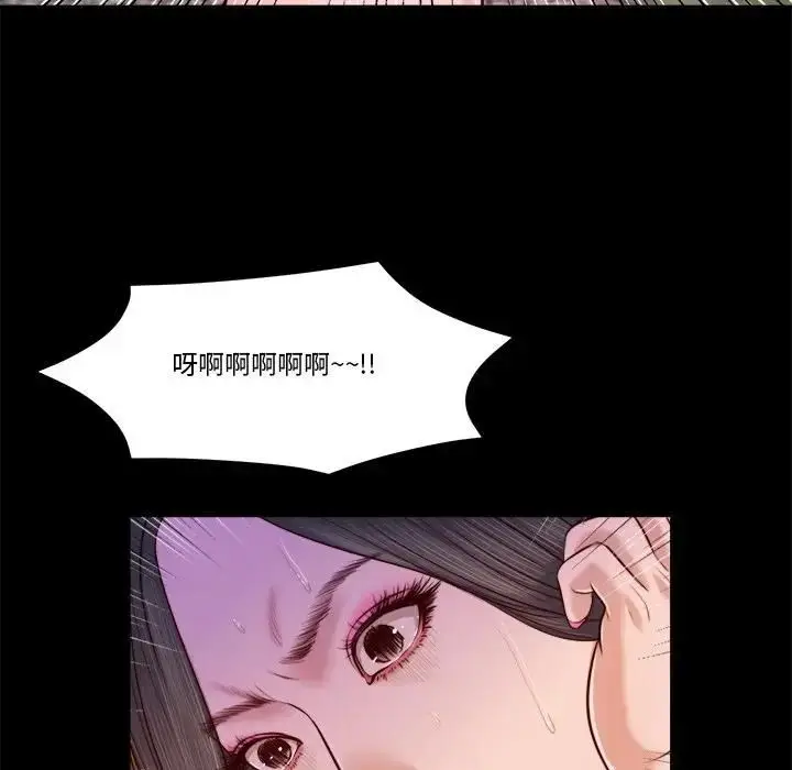 漫画《我的初体验》第6话第59张图