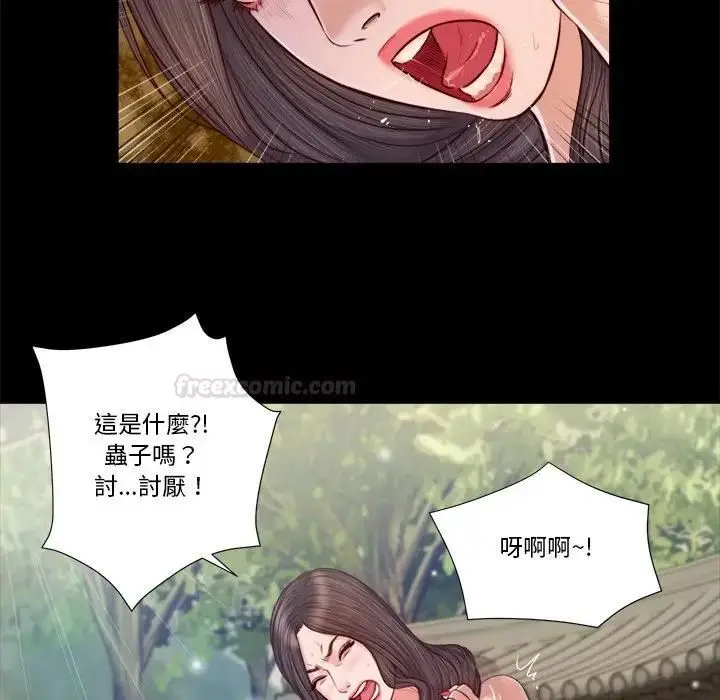 漫画《我的初体验》第6话第60张图