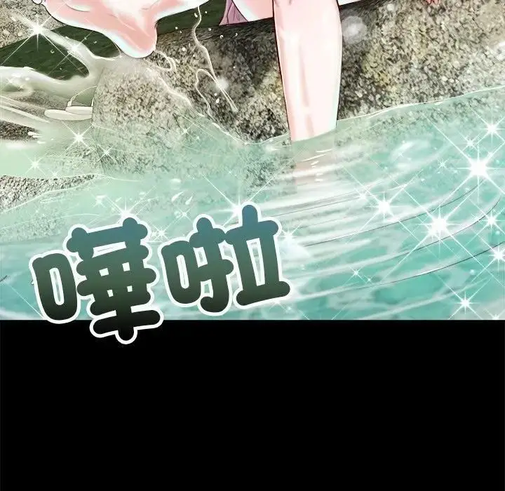 漫画《我的初体验》第6话第8张图