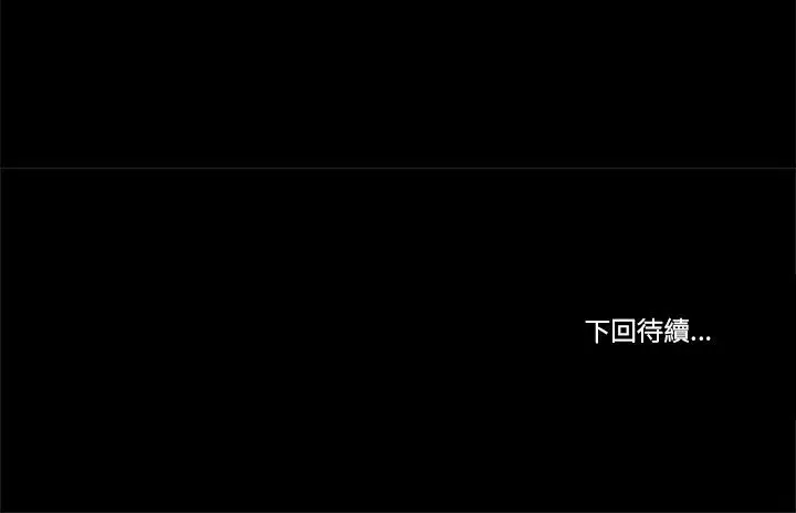 漫画《我的初体验》第7话第103张图