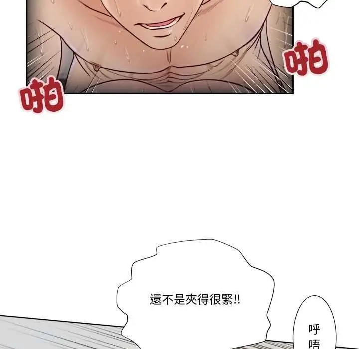 漫画《我的初体验》第7话第13张图
