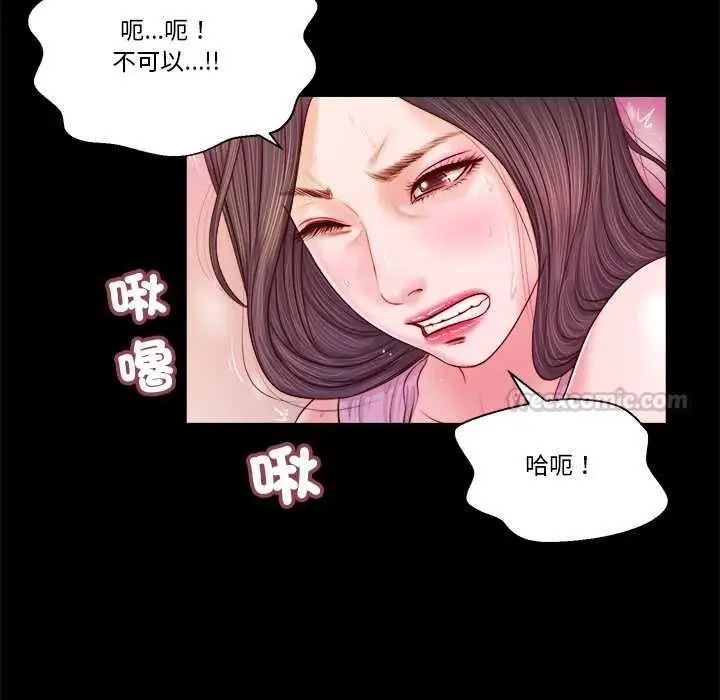 漫画《我的初体验》第7话第45张图