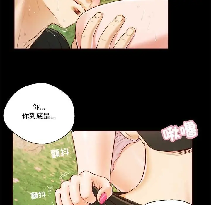 漫画《我的初体验》第7话第57张图