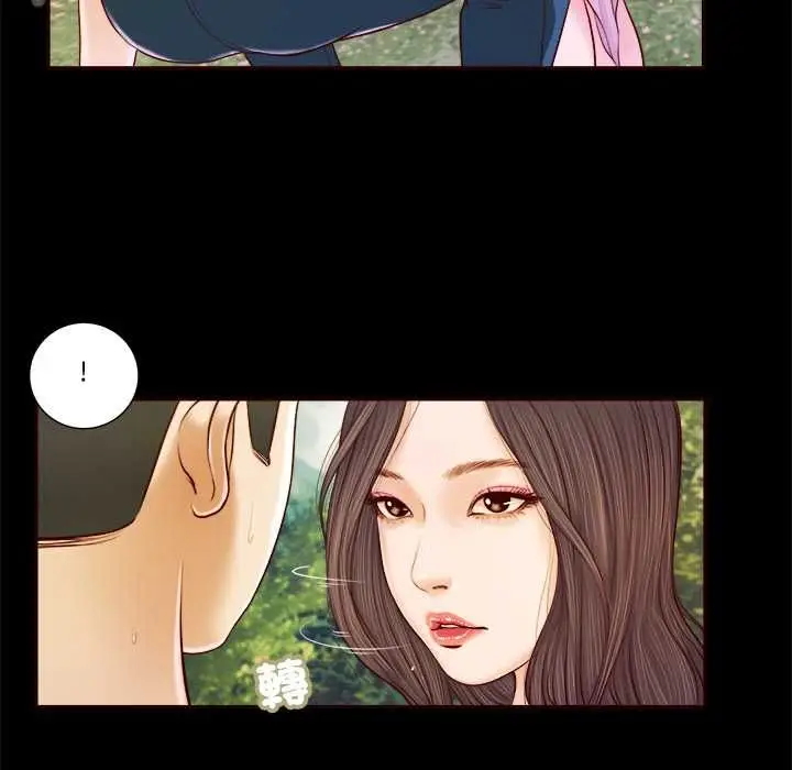 漫画《我的初体验》第7话第83张图