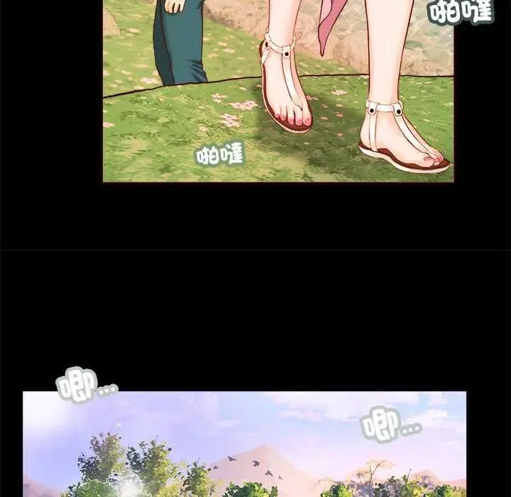 漫画《我的初体验》第7话第89张图