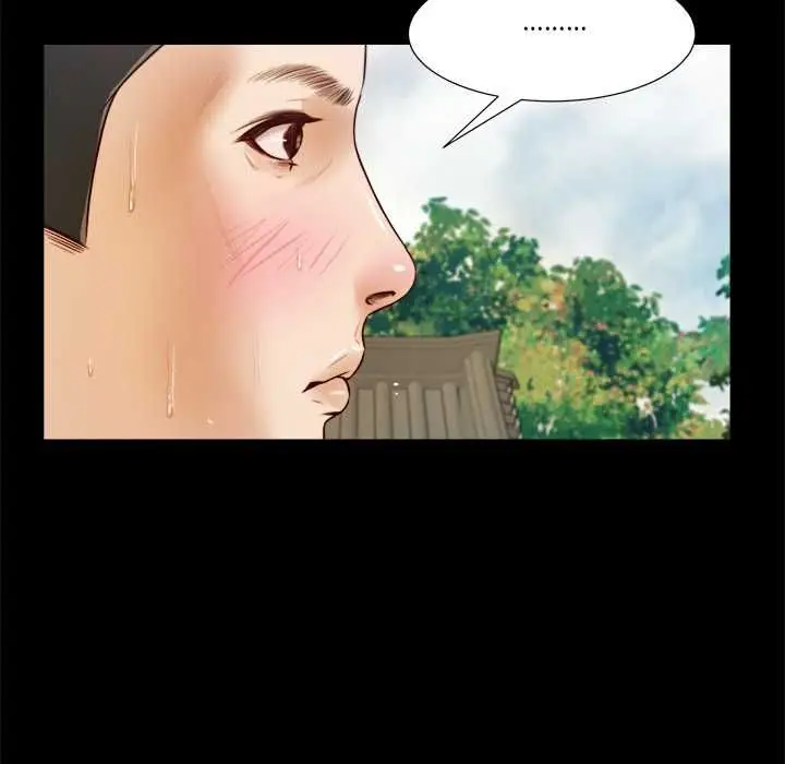 漫画《我的初体验》第8话第32张图
