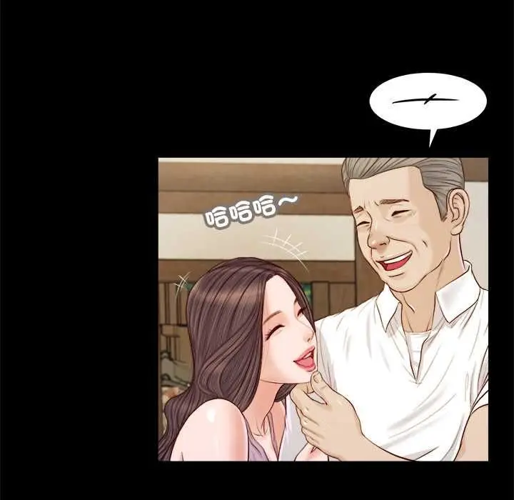 漫画《我的初体验》第8话第33张图