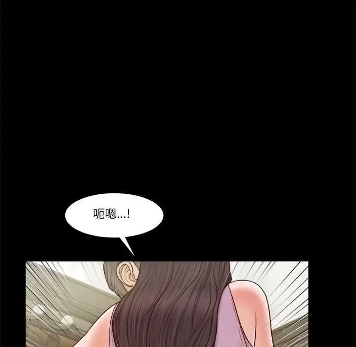 漫画《我的初体验》第8话第34张图